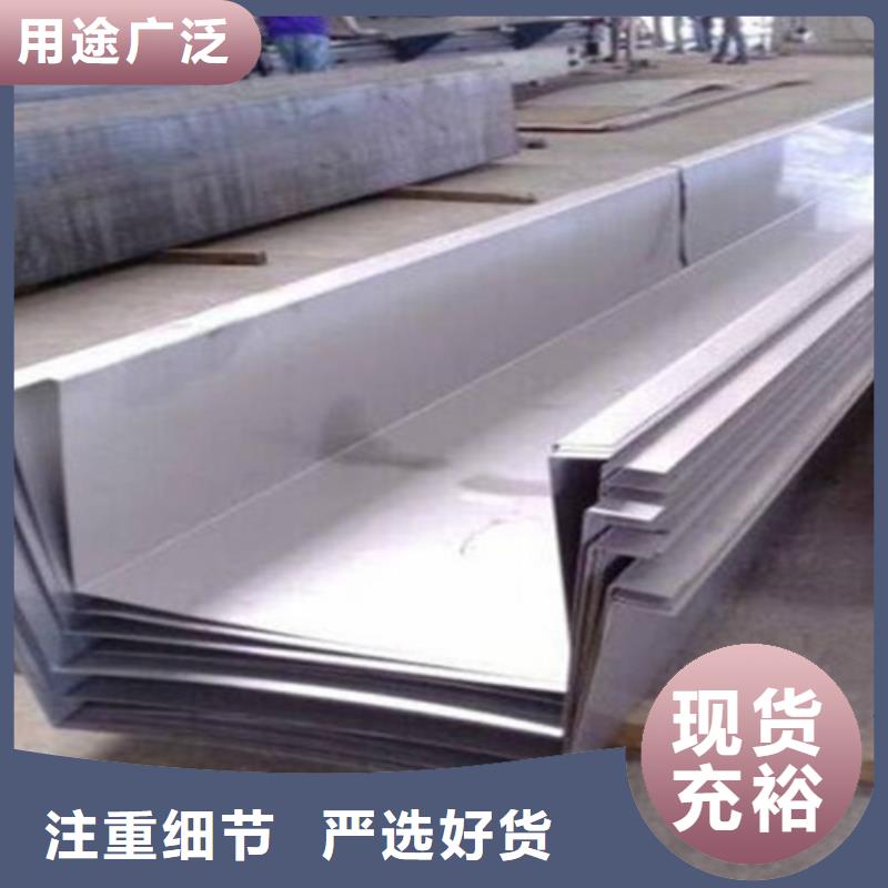不锈钢瓦楞板-310S不锈钢花纹板严选用料