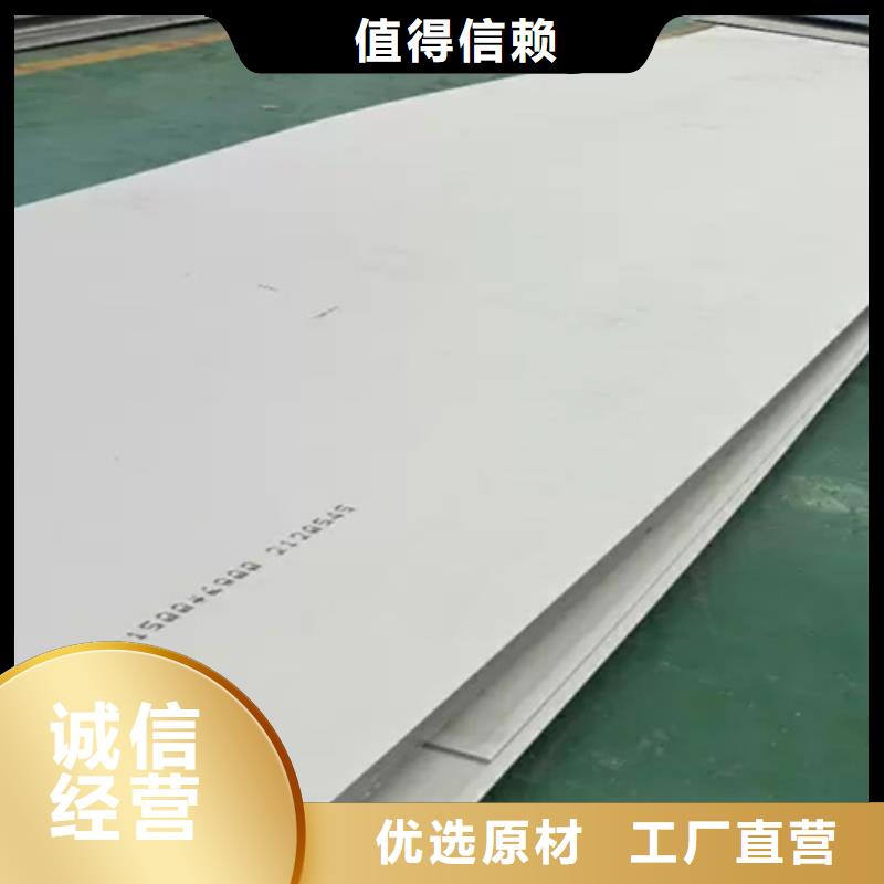 不锈钢瓦楞板-310S不锈钢花纹板严选用料