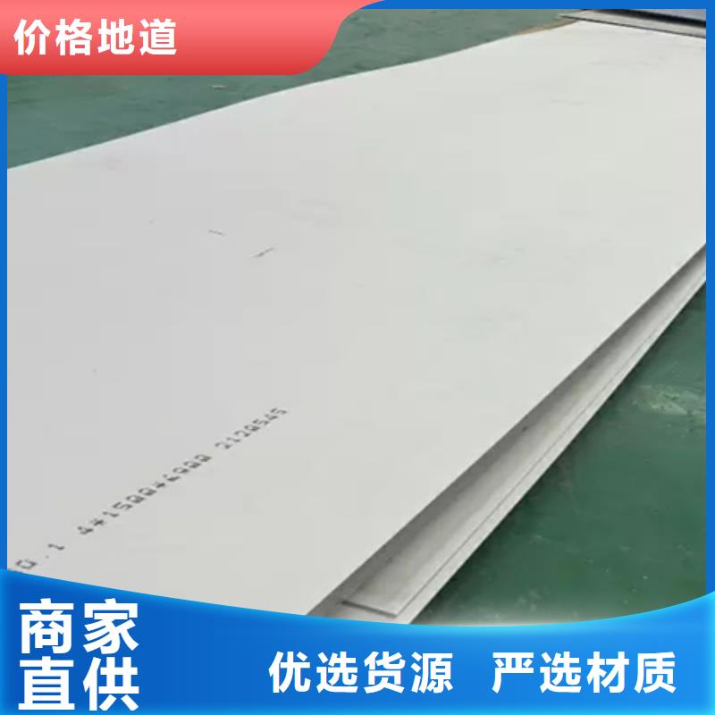 不锈钢瓦楞板【天沟】大品牌值得信赖
