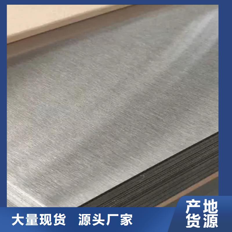不锈钢瓦楞板不锈钢板源厂直接供货