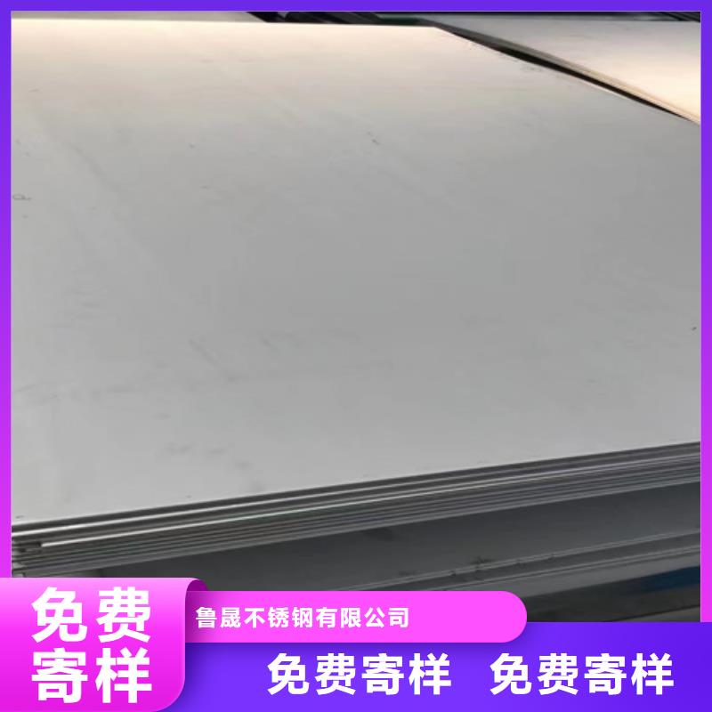 不锈钢瓦楞板2507不锈钢板价格实在