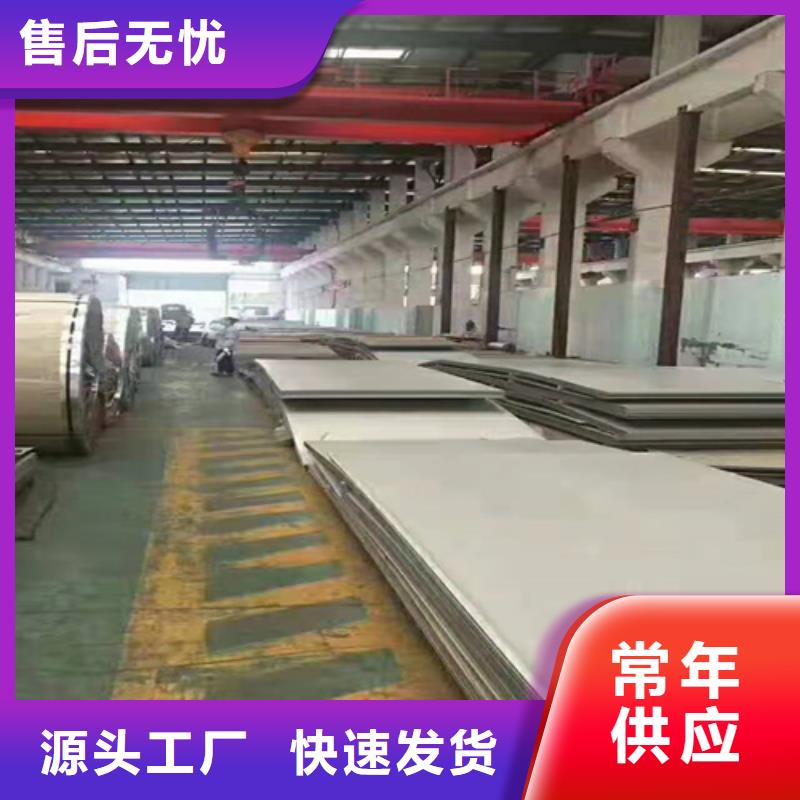 不锈钢瓦楞板-不锈钢卷板售后无忧