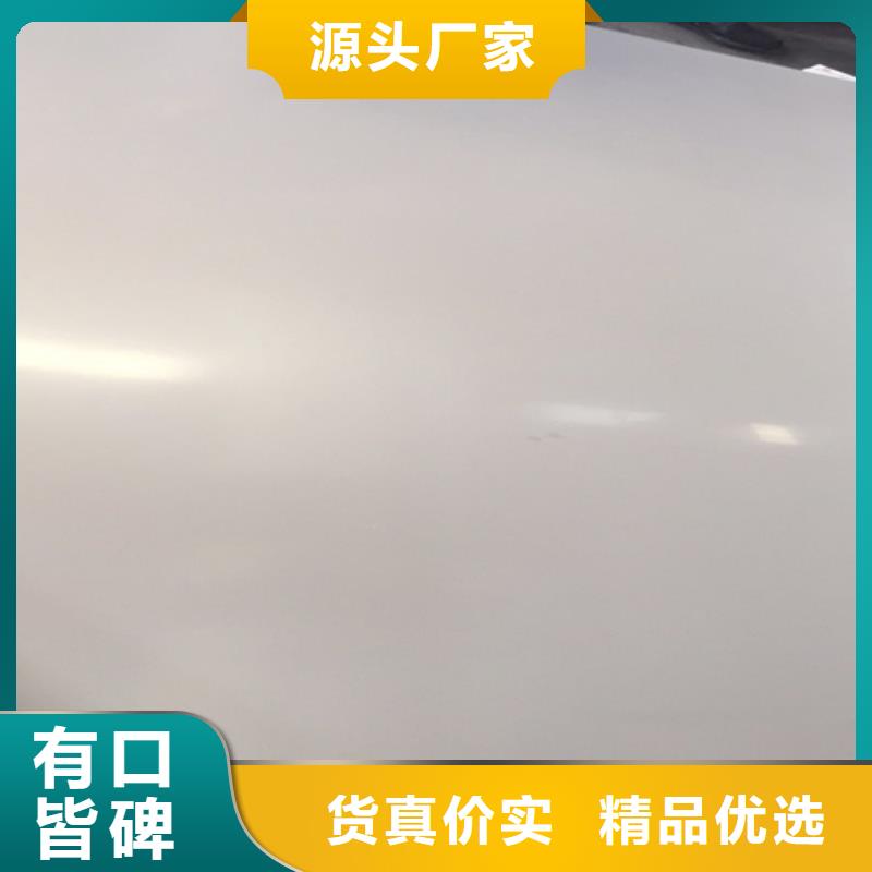 不锈钢瓦楞板不锈钢卷板优质工艺