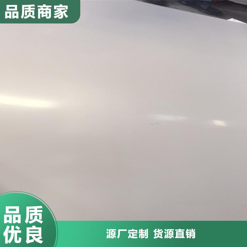 不锈钢瓦楞板【904L不锈钢板】种类多质量好