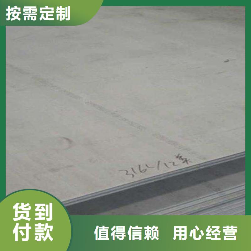 不锈钢瓦楞板,2507工业不锈钢板产地直销