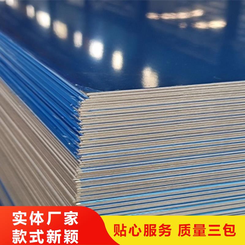 不锈钢瓦楞板,2507工业不锈钢板产地直销