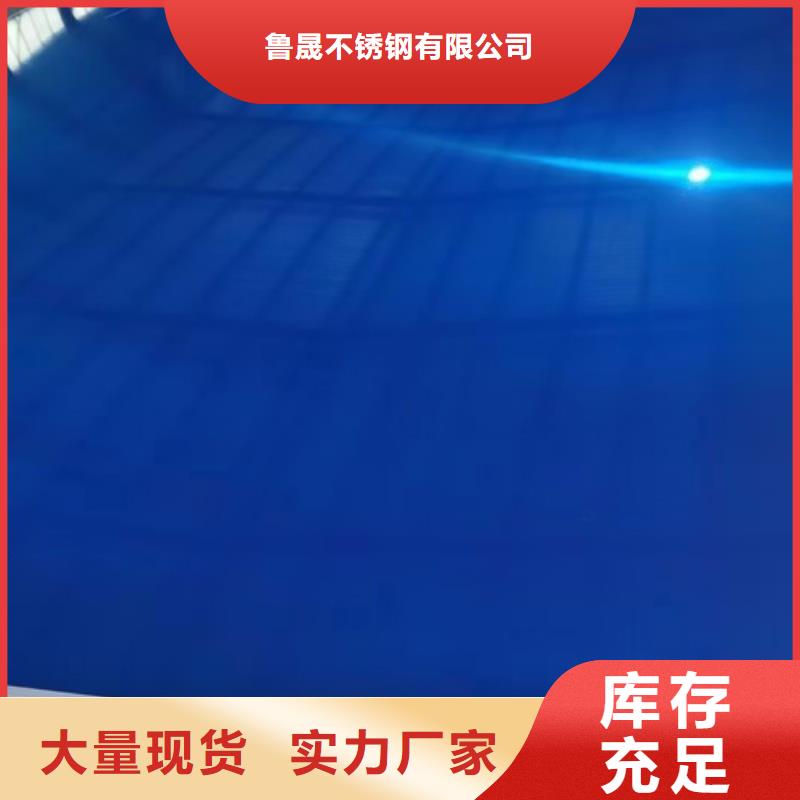 【不锈钢瓦楞板,【310不锈钢板】货源足质量好】