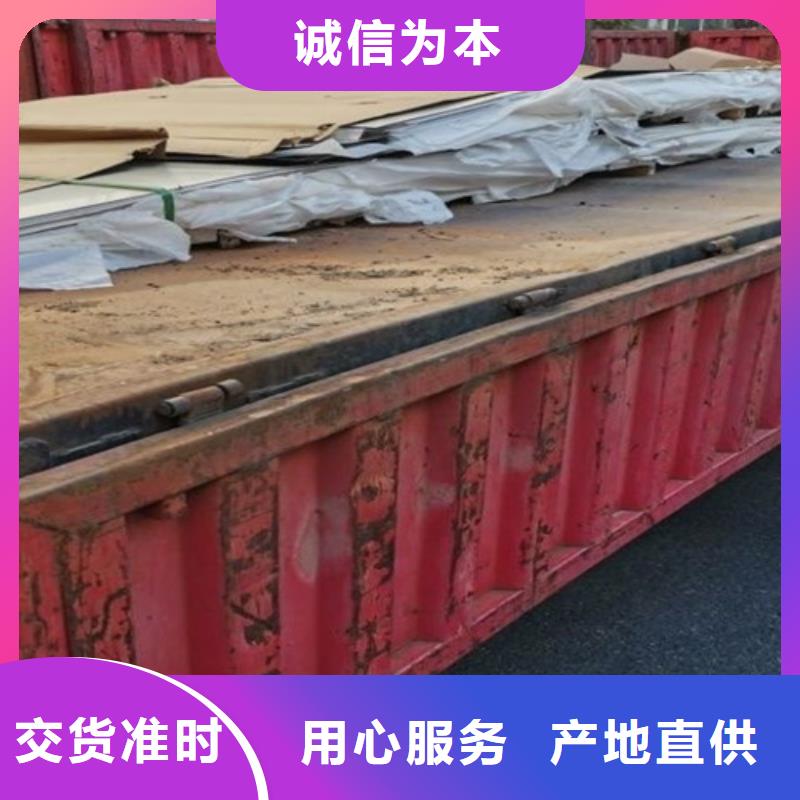 不锈钢瓦楞板-【水波纹镜面不锈钢板】工厂直销