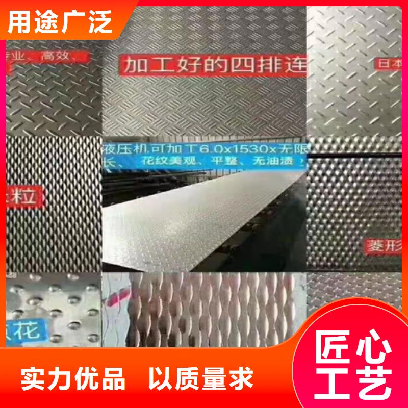 不锈钢瓦楞板2507不锈钢板敢与同行比质量
