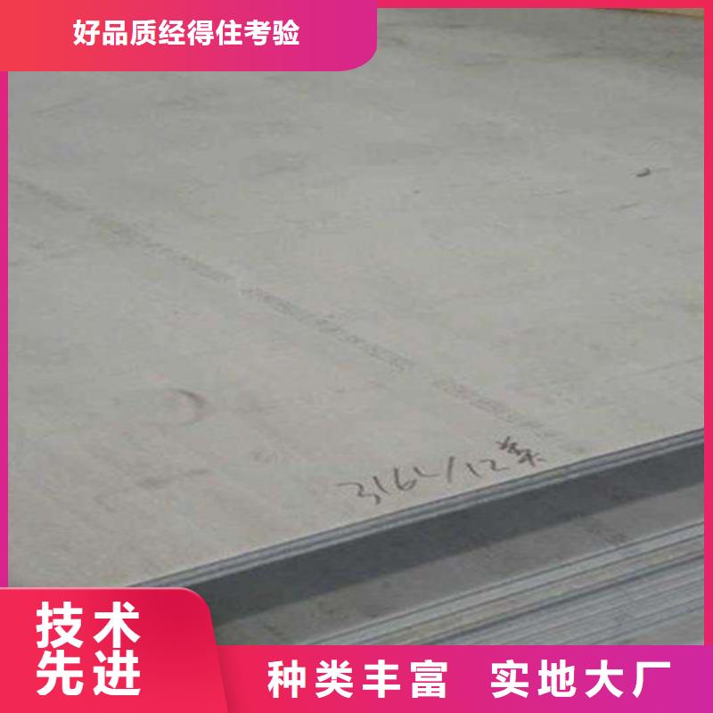 不锈钢瓦楞板,2507工业不锈钢板产地直销