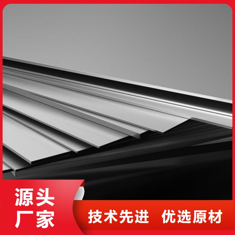 不锈钢瓦楞板-310S不锈钢花纹板严选用料