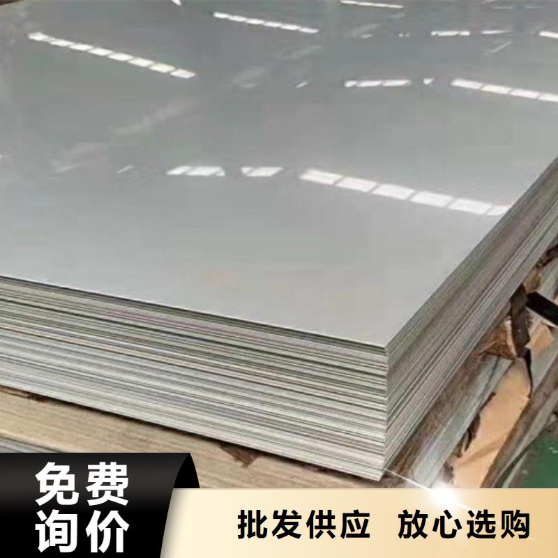 不锈钢瓦楞板-【冷轧不锈钢板】一站式采购商