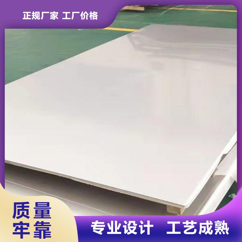 不锈钢瓦楞板_【2205双相不锈钢卷板】厂家拥有先进的设备