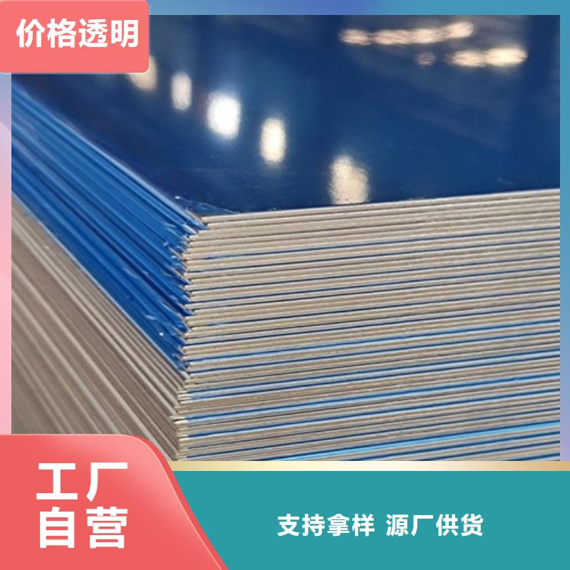 不锈钢瓦楞板-【冷轧不锈钢板】一站式采购商
