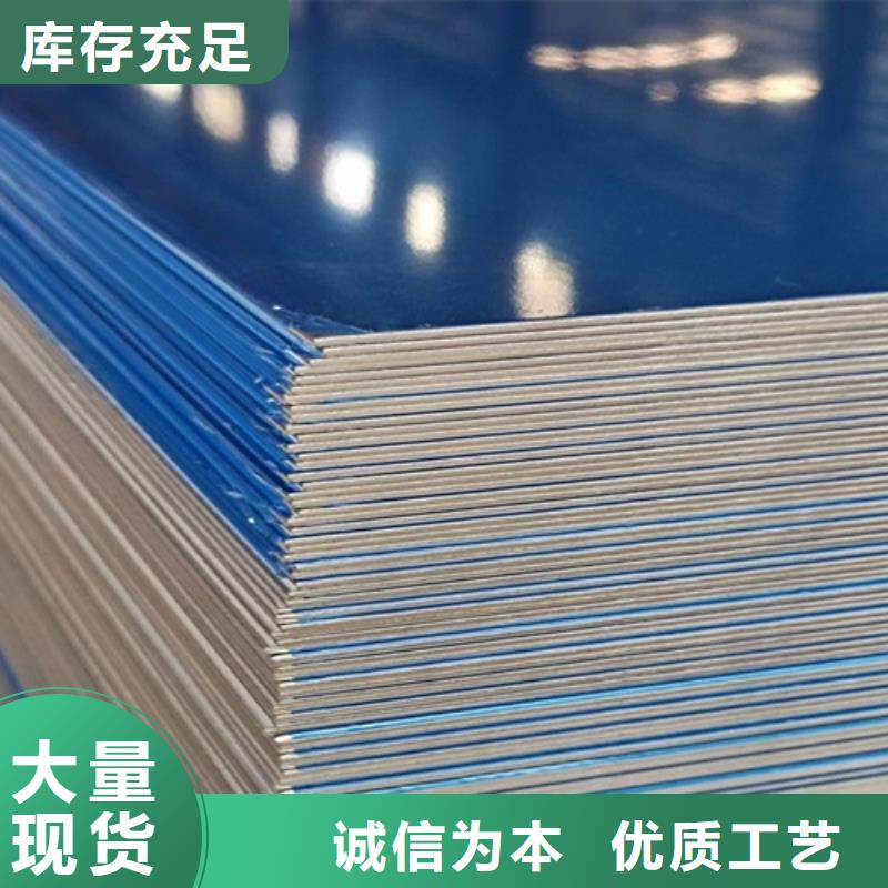 不锈钢瓦楞板【天沟】大品牌值得信赖
