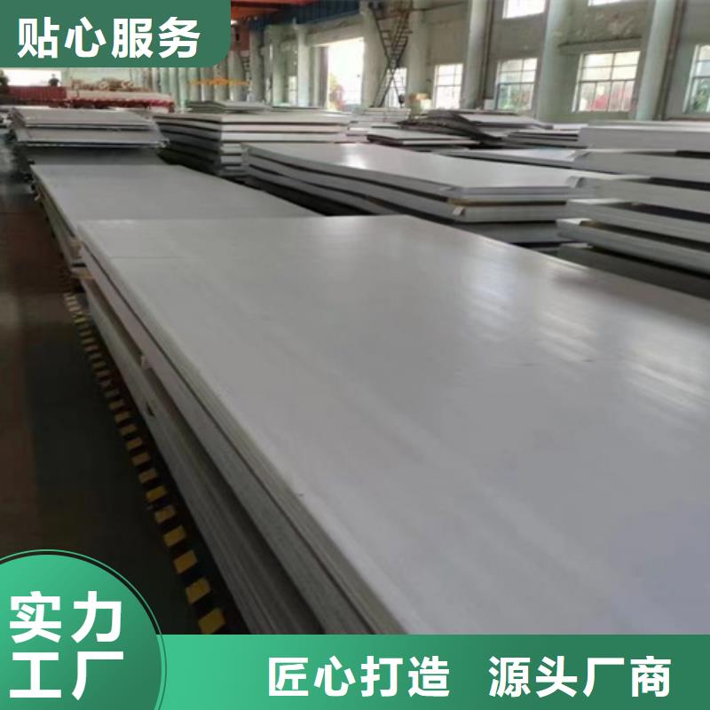 不锈钢瓦楞板-【冷轧不锈钢板】一站式采购商