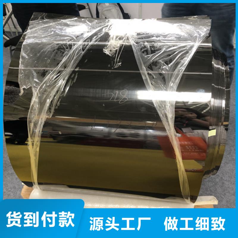 不锈钢彩板-【310不锈钢板】随心所欲定制
