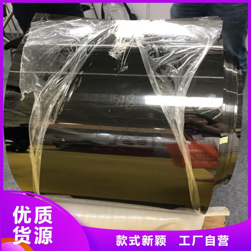 【不锈钢彩板_热轧不锈钢卷板供应采购】