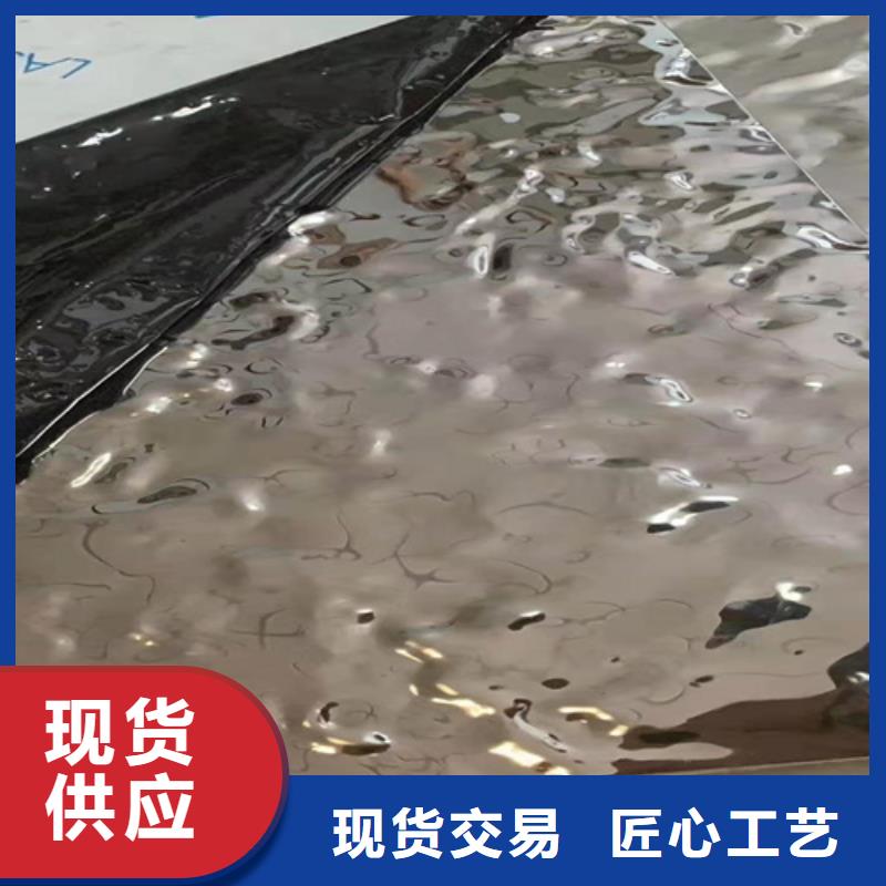 不锈钢彩板2205工业不锈钢板颜色尺寸款式定制
