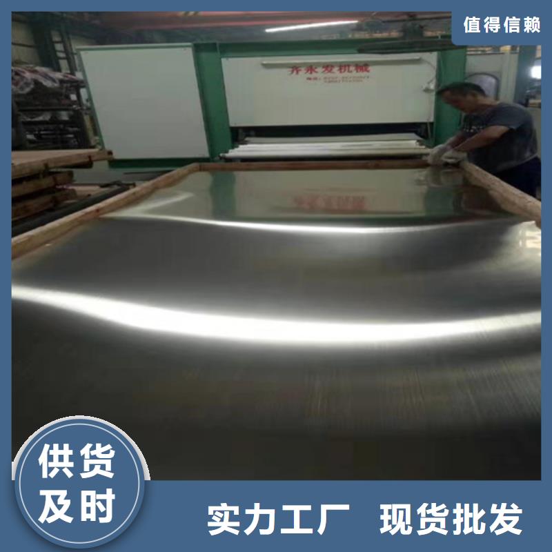 不锈钢彩板316L不锈钢卷适用范围广