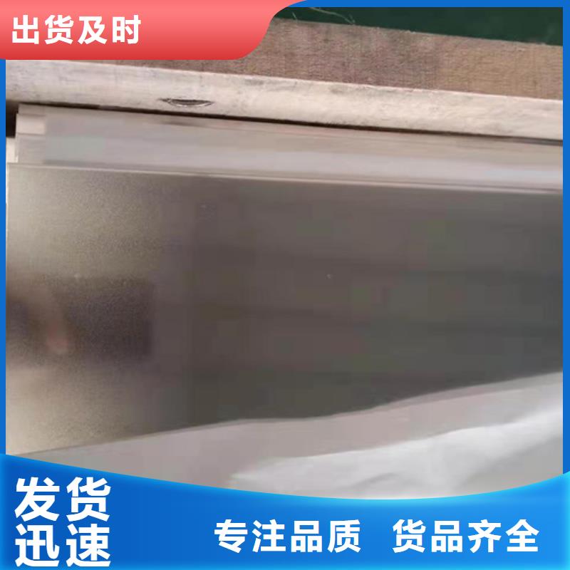 【不锈钢彩板】【双相2205不锈钢板】精选货源