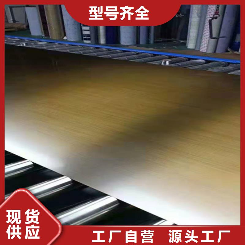 不锈钢彩板【310s工业不锈钢板】出厂价