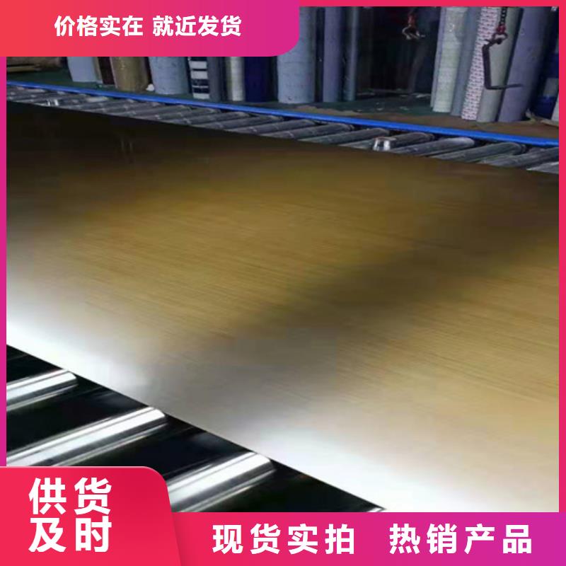 【不锈钢彩板_热轧不锈钢卷板供应采购】