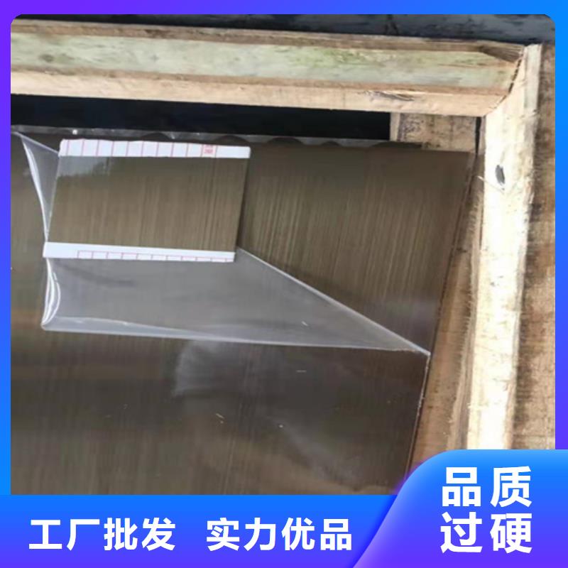 不锈钢彩板310S不锈钢中厚板真正让利给买家