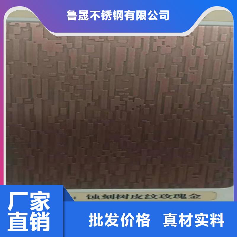 不锈钢彩板310S不锈钢中厚板真正让利给买家