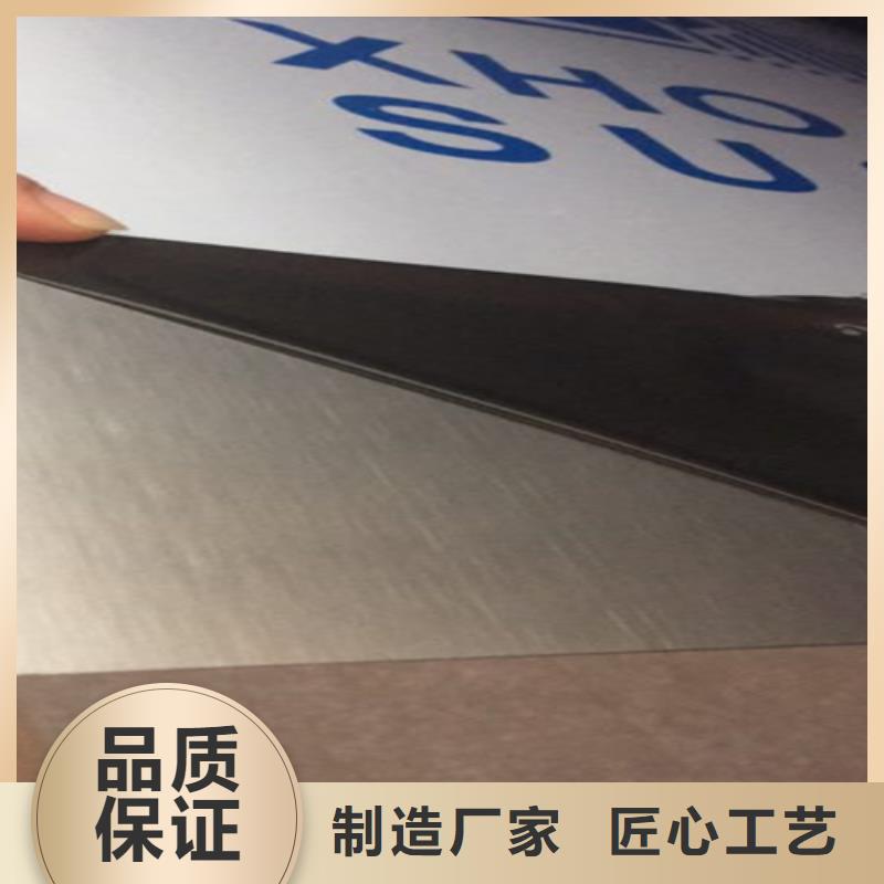 不锈钢彩板2205工业不锈钢板颜色尺寸款式定制
