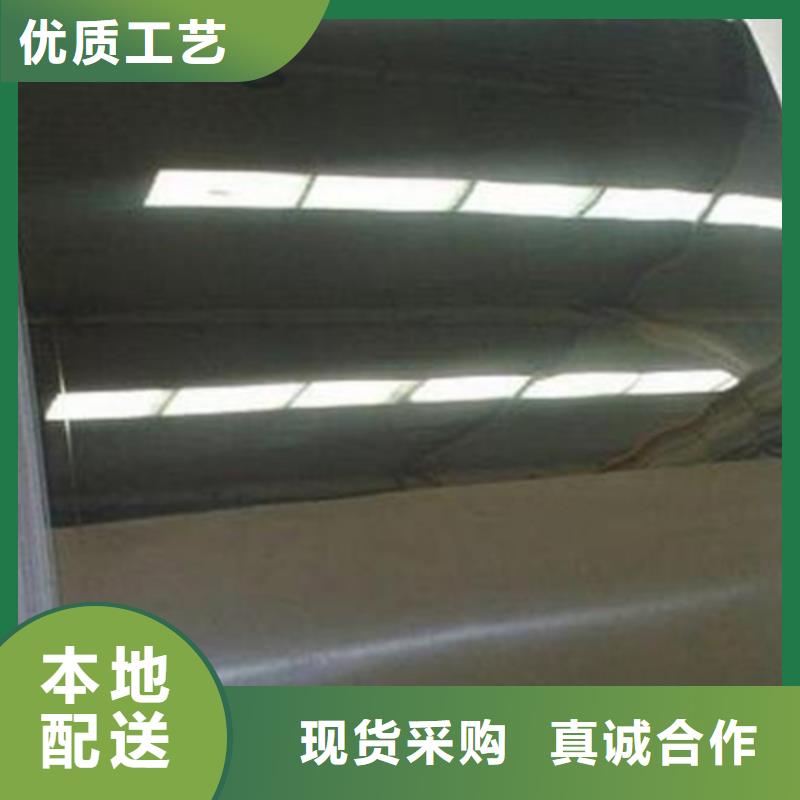 不锈钢彩板2205工业不锈钢板颜色尺寸款式定制