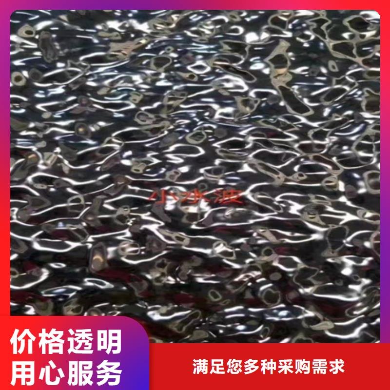不锈钢彩板2205工业不锈钢板厂家直销规格多样