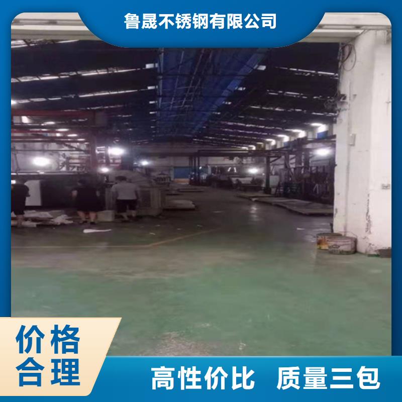 不锈钢彩板【201双相不锈钢卷板】品牌企业