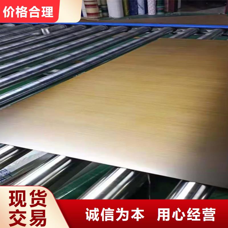 不锈钢彩板2205工业不锈钢板颜色尺寸款式定制