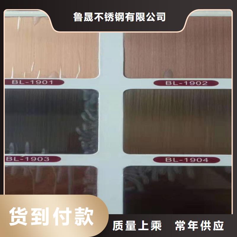 不锈钢彩板310S不锈钢中厚板真正让利给买家