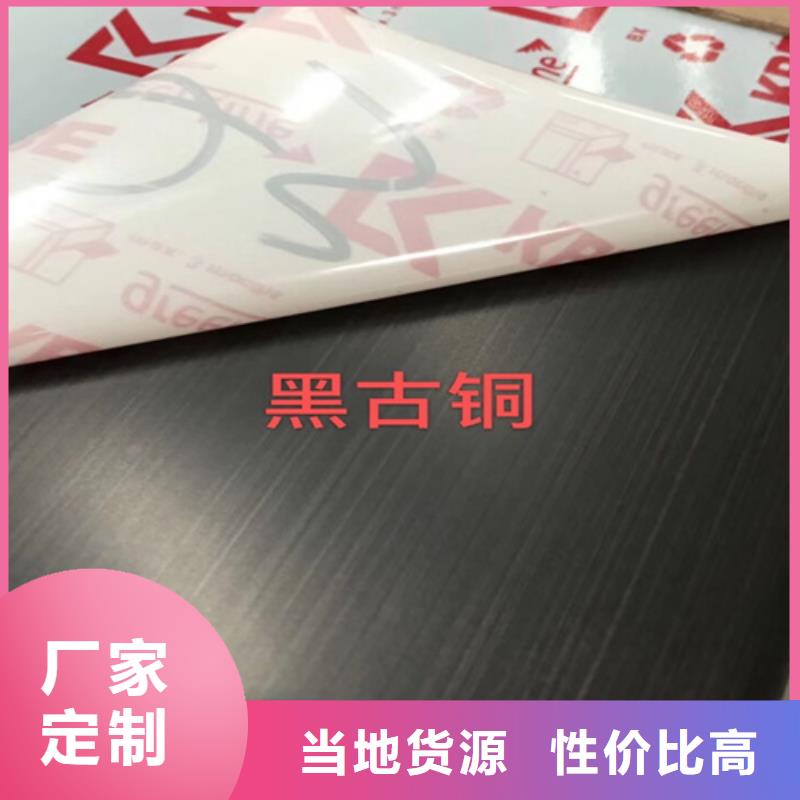 【不锈钢彩板】【201双相不锈钢卷板】质量为本