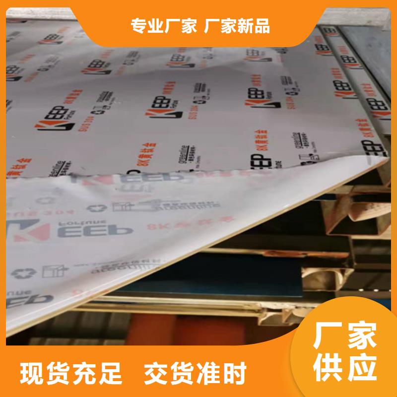 不锈钢彩板2205工业不锈钢板厂家直销规格多样