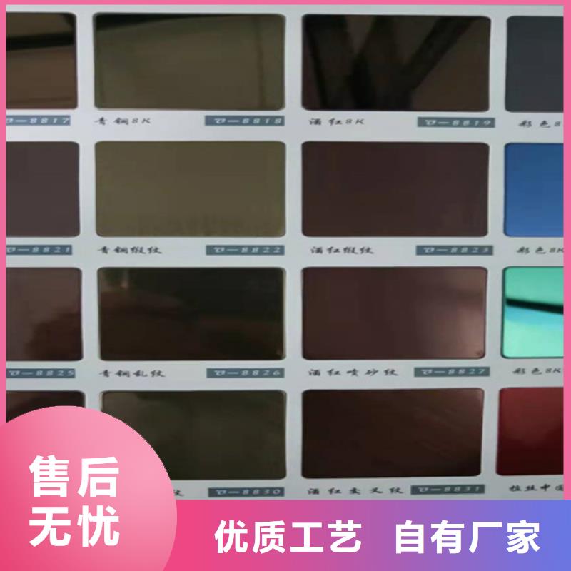 不锈钢彩板【201双相不锈钢卷板】品牌企业