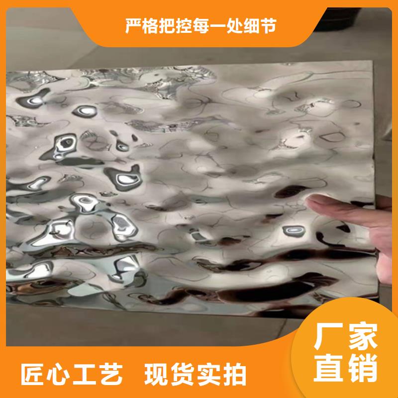不锈钢彩板,不锈钢板实力雄厚品质保障