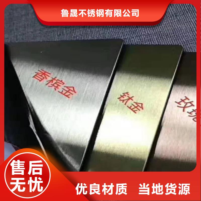 不锈钢彩板_316L双相不锈钢卷板优选厂商