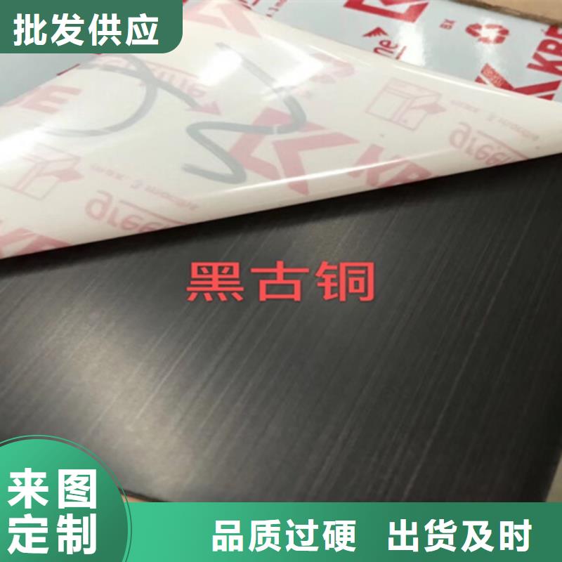 不锈钢彩板水波纹镜面不锈钢板多年行业积累