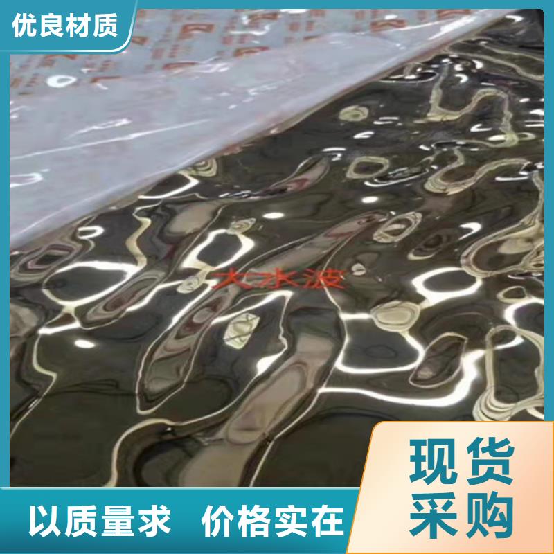 《梧州》(本地)不锈钢彩板热轧不锈钢卷板厂家技术完善