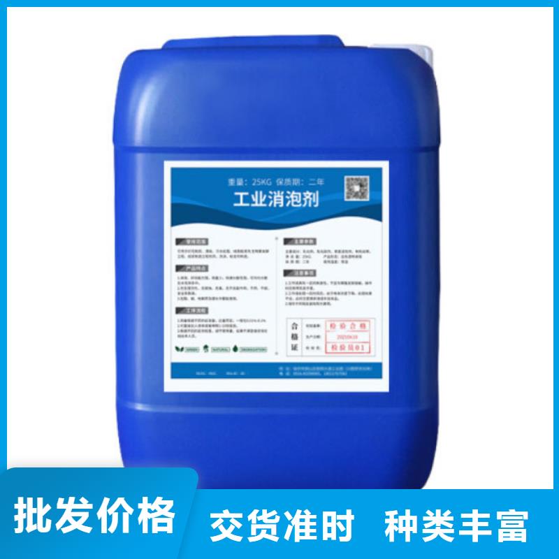 【消泡剂切削液消泡剂种类齐全】