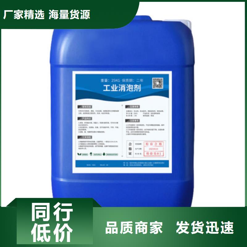 消泡剂脱硫消泡剂常年供应
