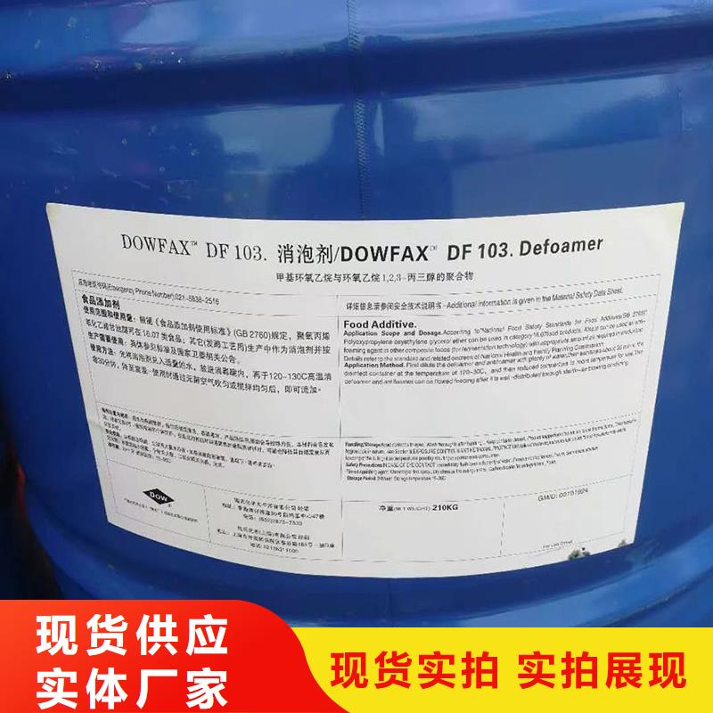 消泡剂消泡剂工业级层层质检