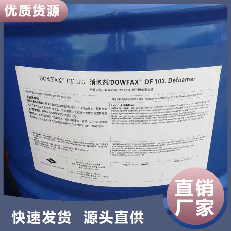 消泡剂消泡剂厂家专注细节专注品质