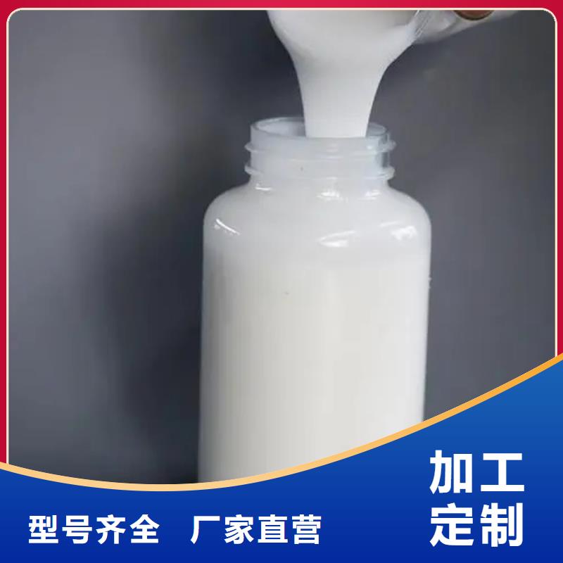 消泡剂聚醚改性有机硅专业生产N年