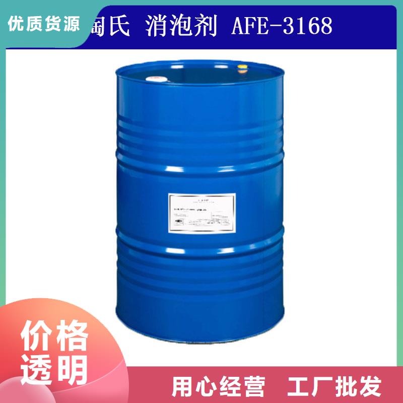 消泡剂脱硫消泡剂常年供应