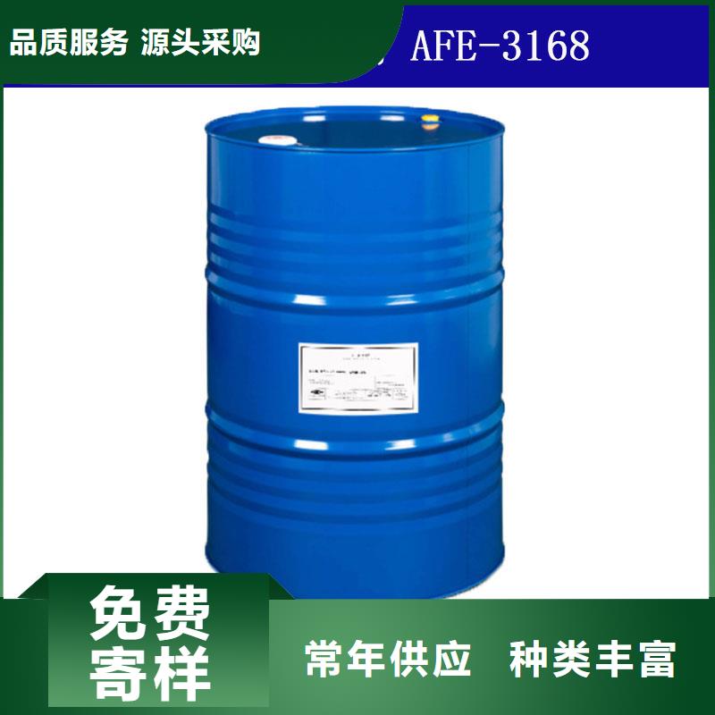 消泡剂,非硅消泡剂库存齐全厂家直供