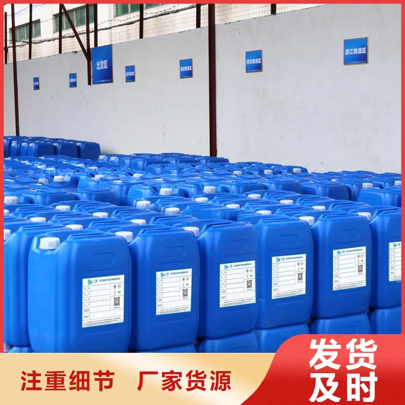 消泡剂_消泡剂水处理用高质量高信誉